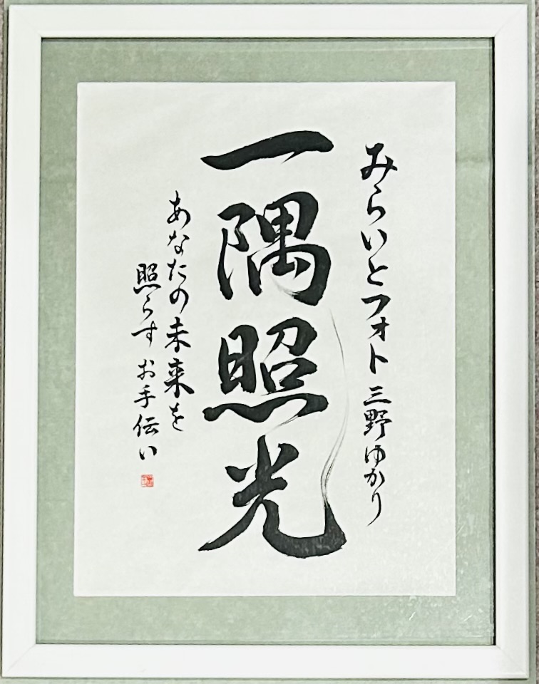 作品1