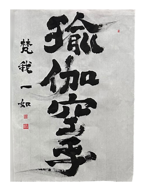 作品3